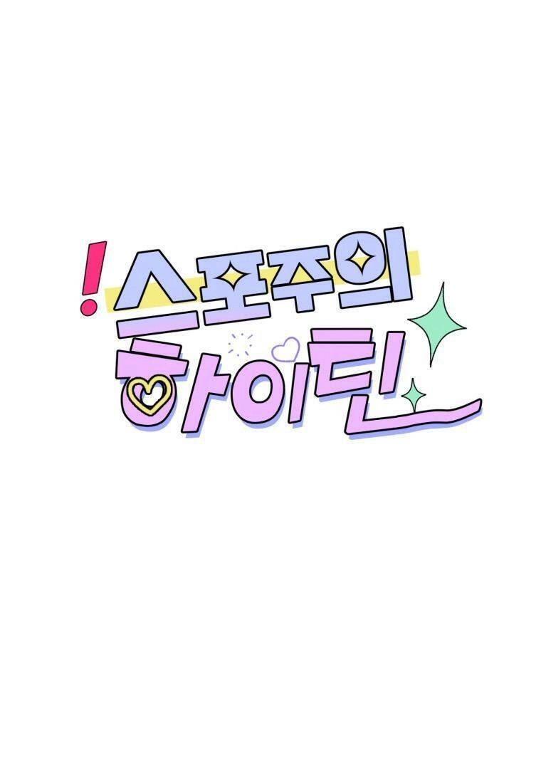 Bí Mật Highteen Chapter 47 - 29