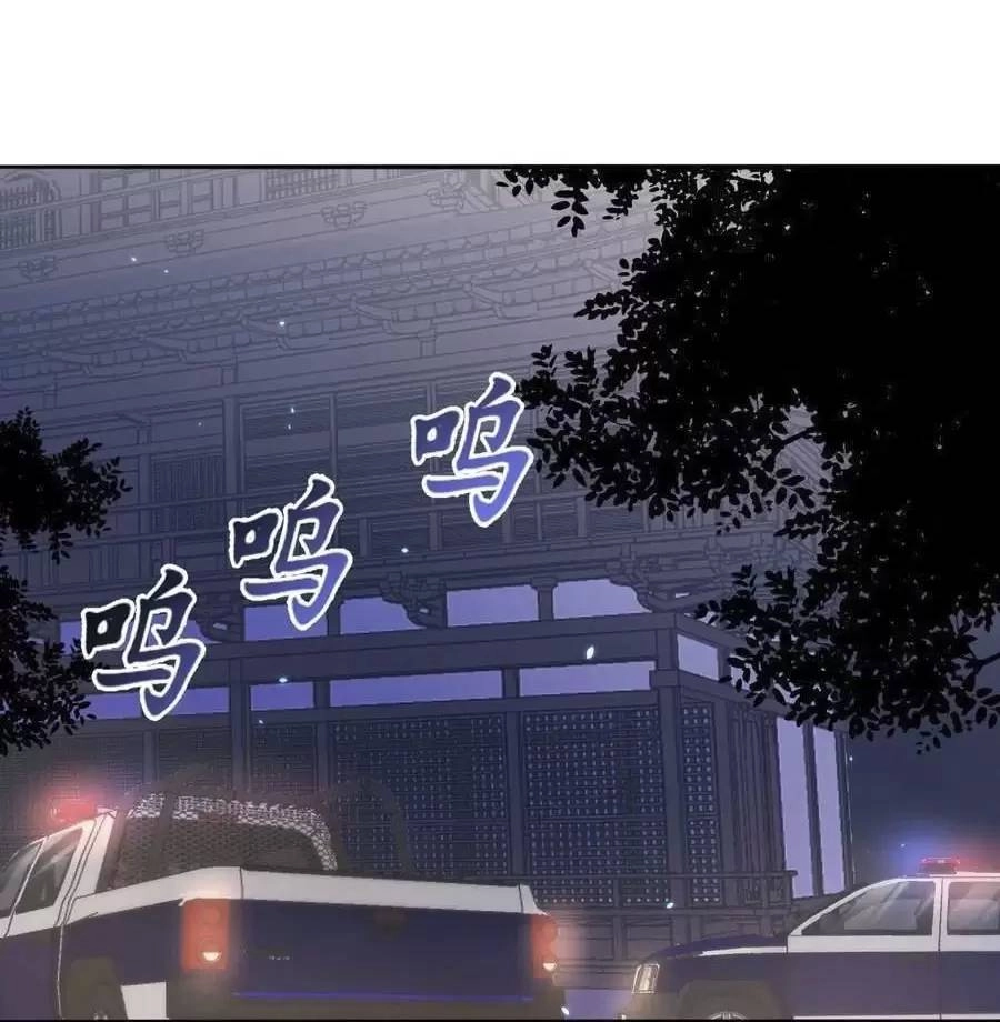 Quái Vật Nhạc Viên Chapter 50 - 4