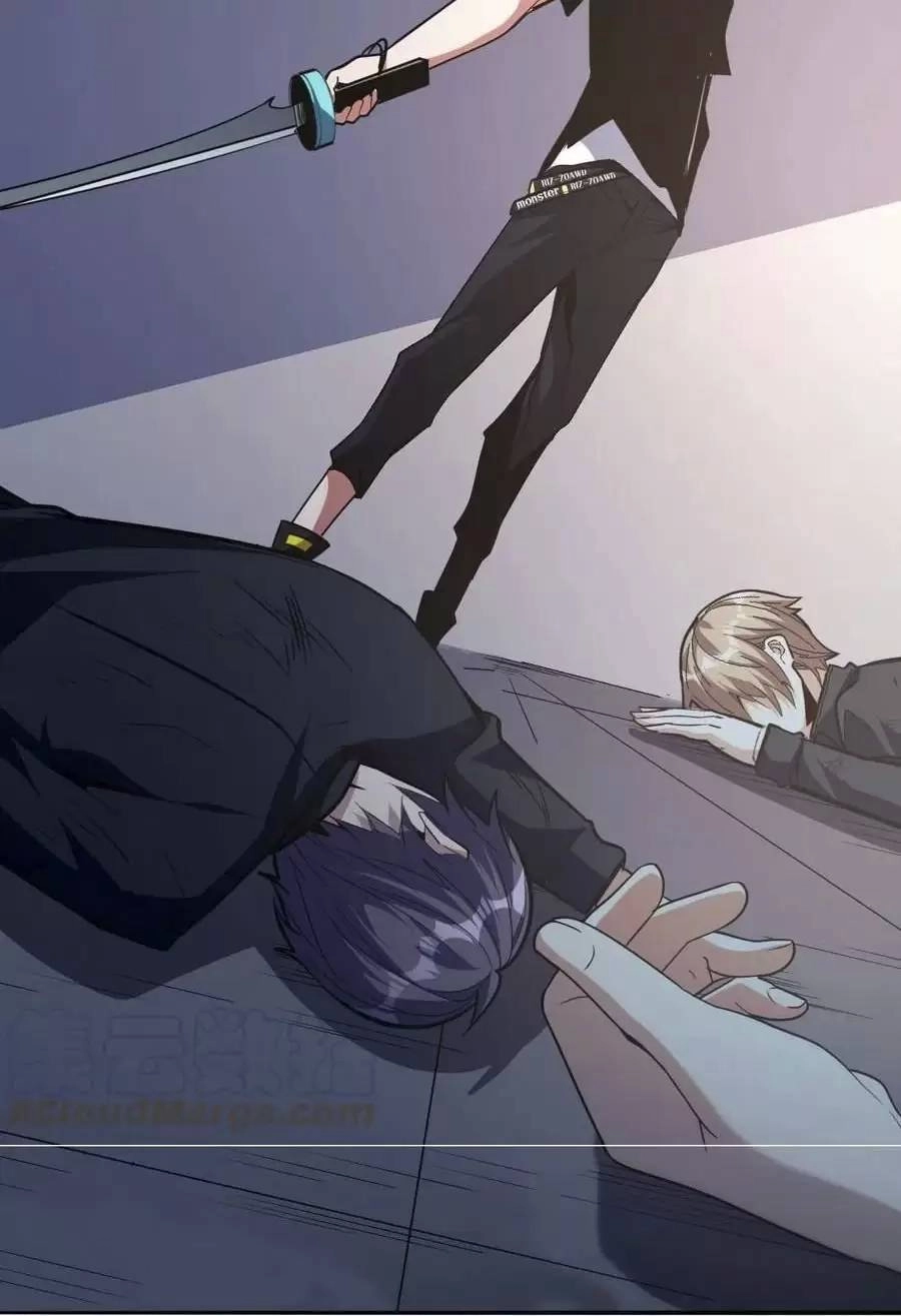 Quái Vật Nhạc Viên Chapter 50 - 45