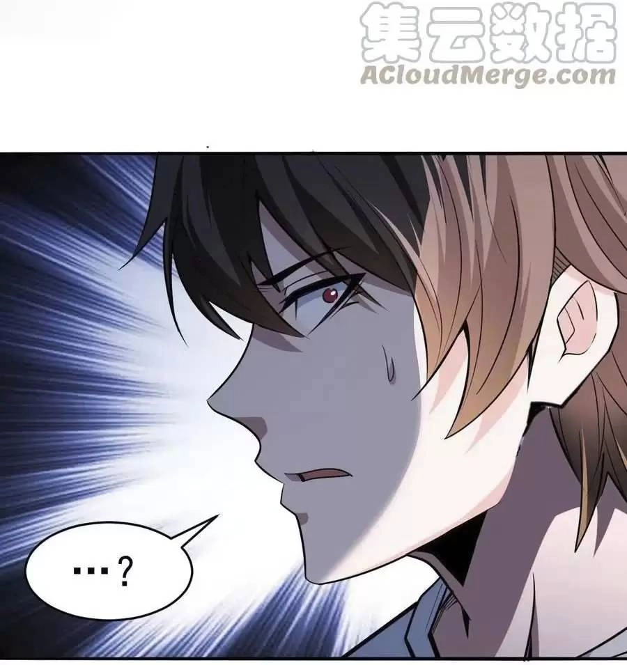 Quái Vật Nhạc Viên Chapter 50 - 48