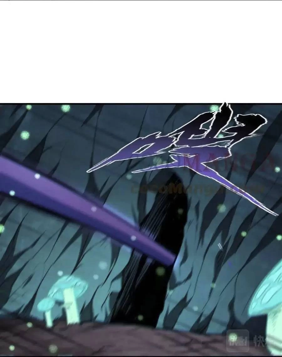 Quái Vật Nhạc Viên Chapter 42 - 23