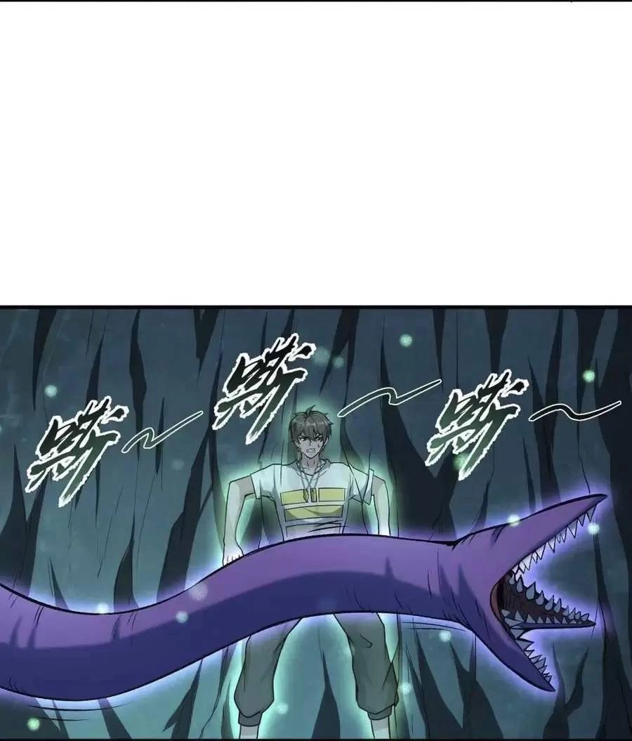 Quái Vật Nhạc Viên Chapter 42 - 24