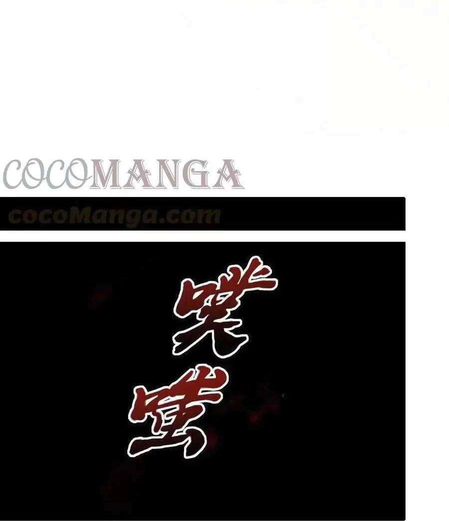 Quái Vật Nhạc Viên Chapter 43 - 39