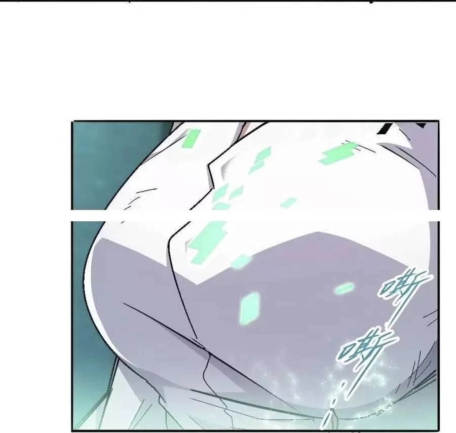 Quái Vật Nhạc Viên Chapter 44 - 11