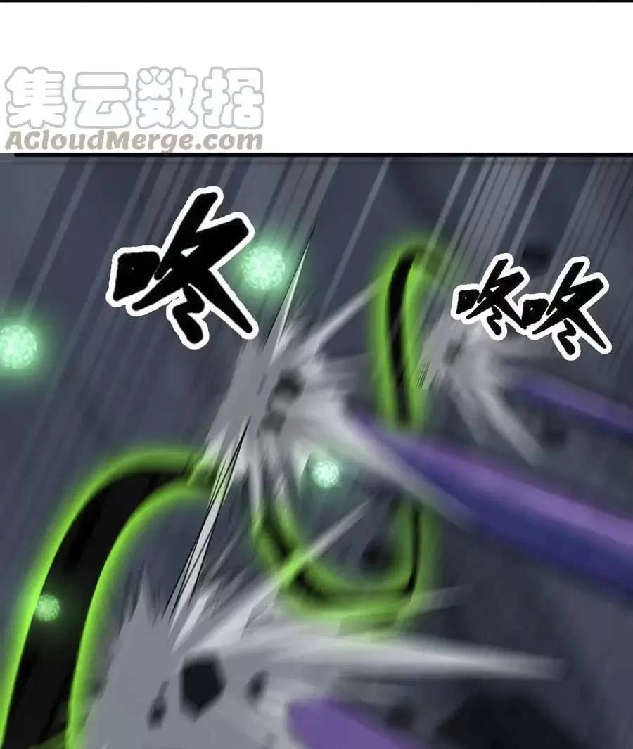 Quái Vật Nhạc Viên Chapter 44 - 27