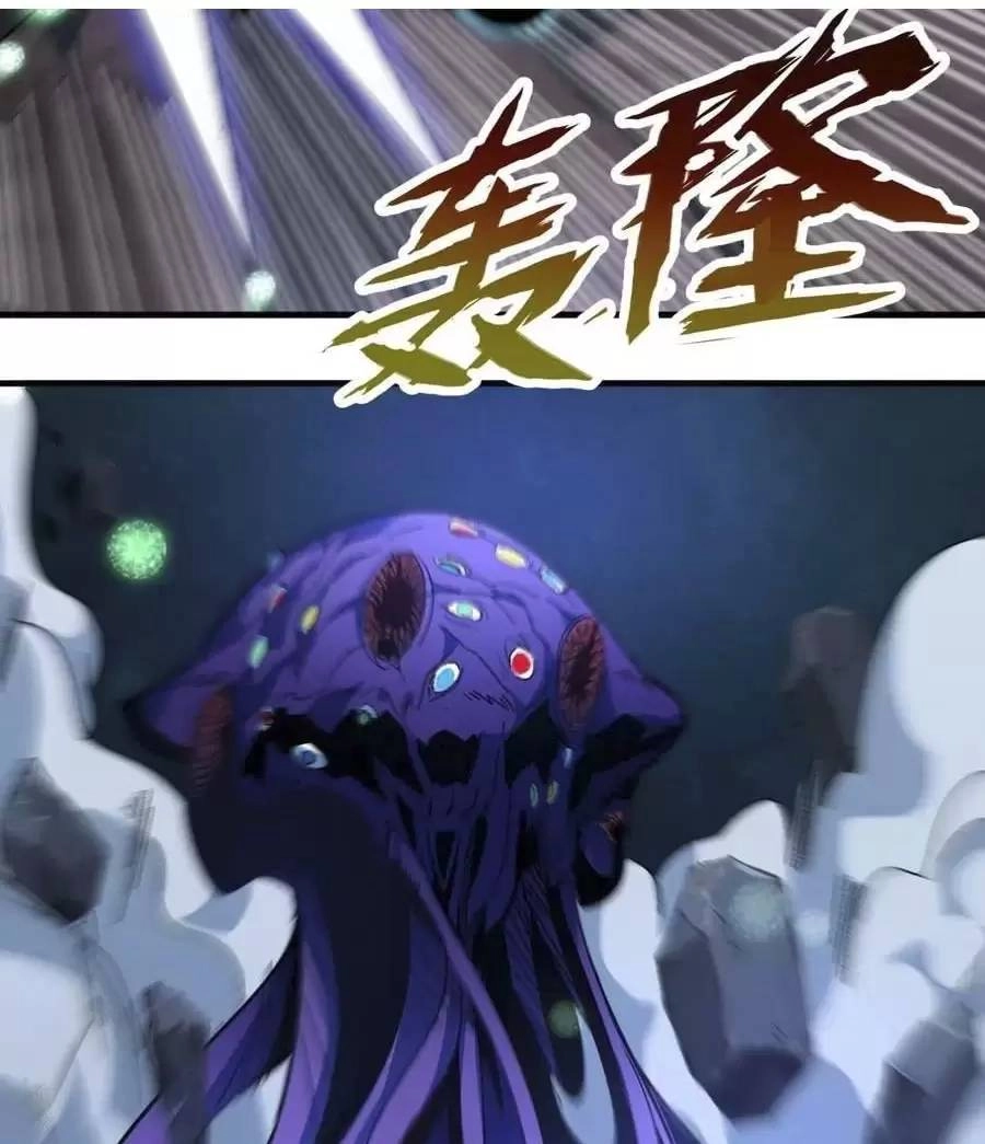 Quái Vật Nhạc Viên Chapter 44 - 31