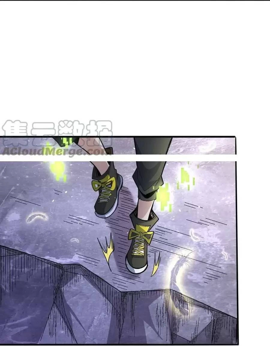 Quái Vật Nhạc Viên Chapter 44 - 52