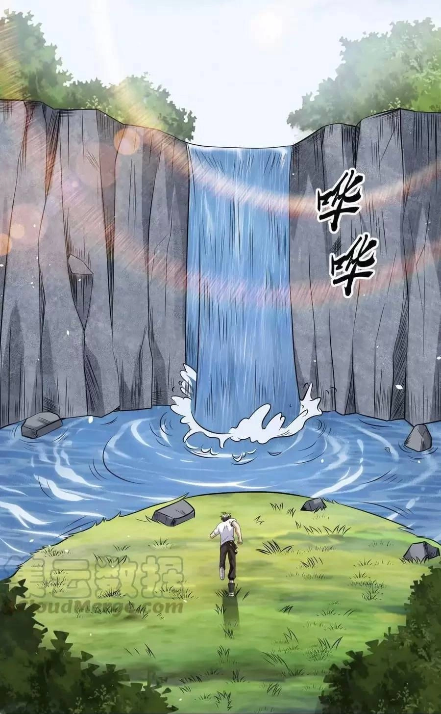 Quái Vật Nhạc Viên Chapter 45 - 5