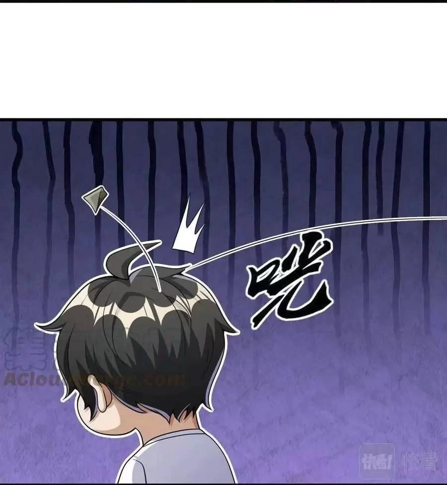 Quái Vật Nhạc Viên Chapter 45 - 7