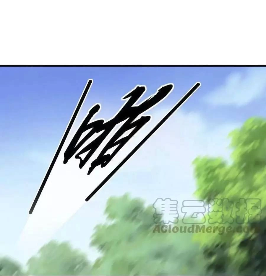 Quái Vật Nhạc Viên Chapter 45 - 14