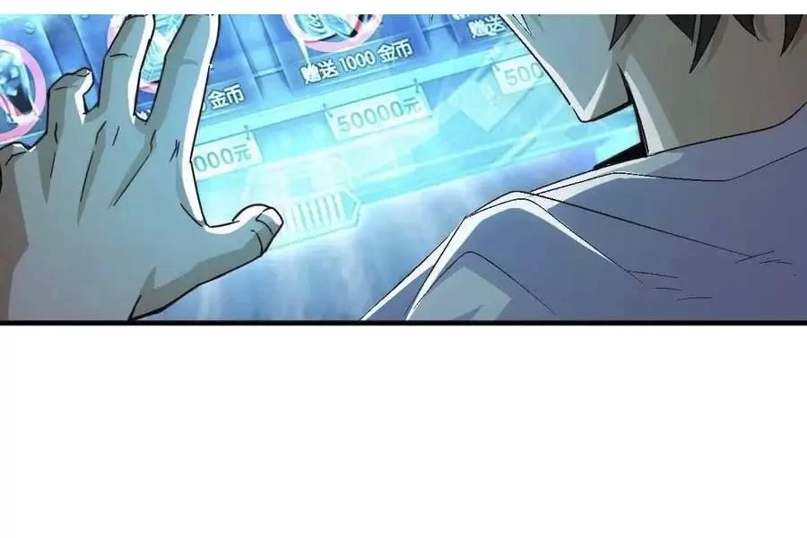 Quái Vật Nhạc Viên Chapter 46 - 19