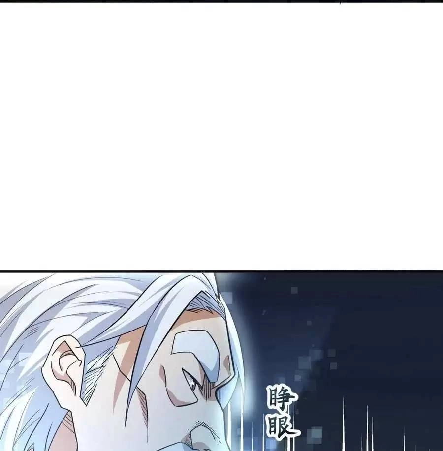 Quái Vật Nhạc Viên Chapter 47 - 33