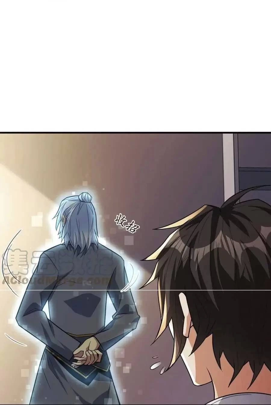 Quái Vật Nhạc Viên Chapter 47 - 39