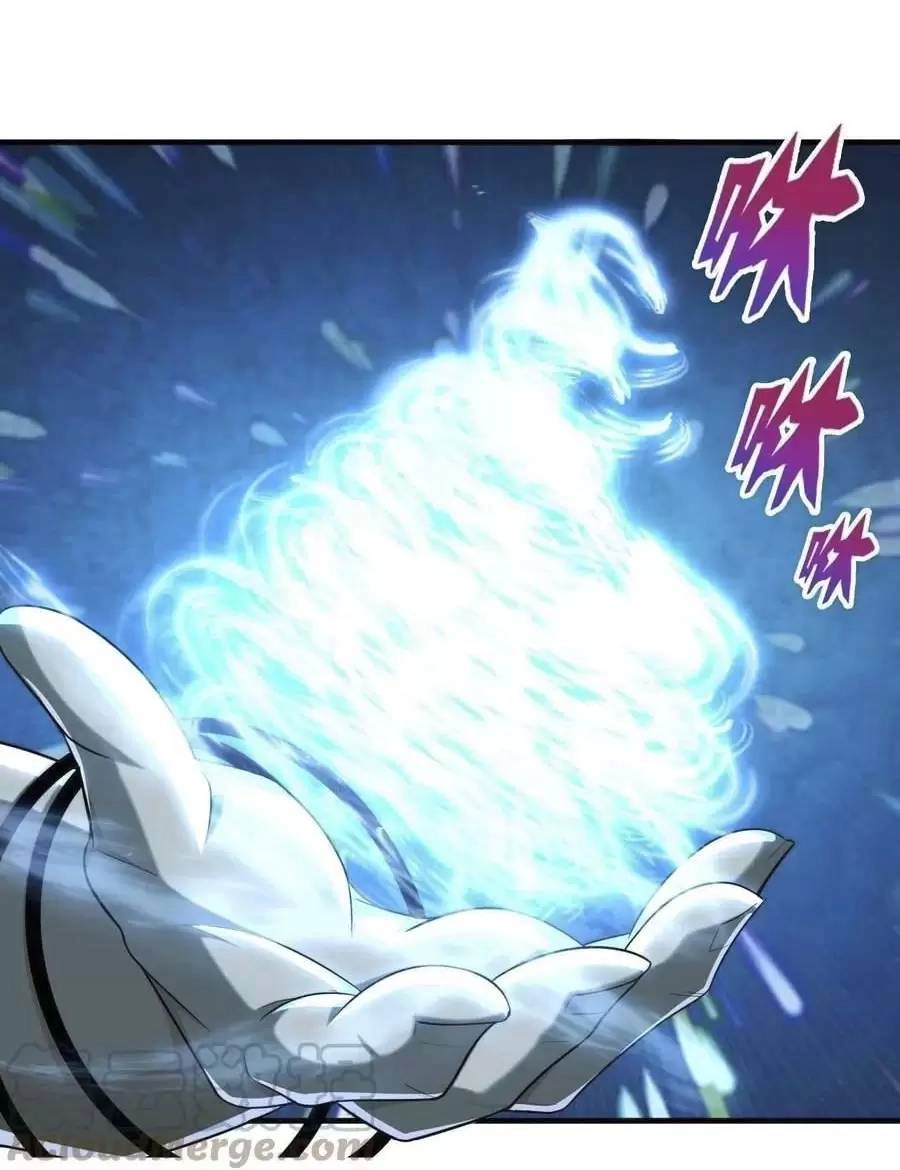 Quái Vật Nhạc Viên Chapter 48 - 8