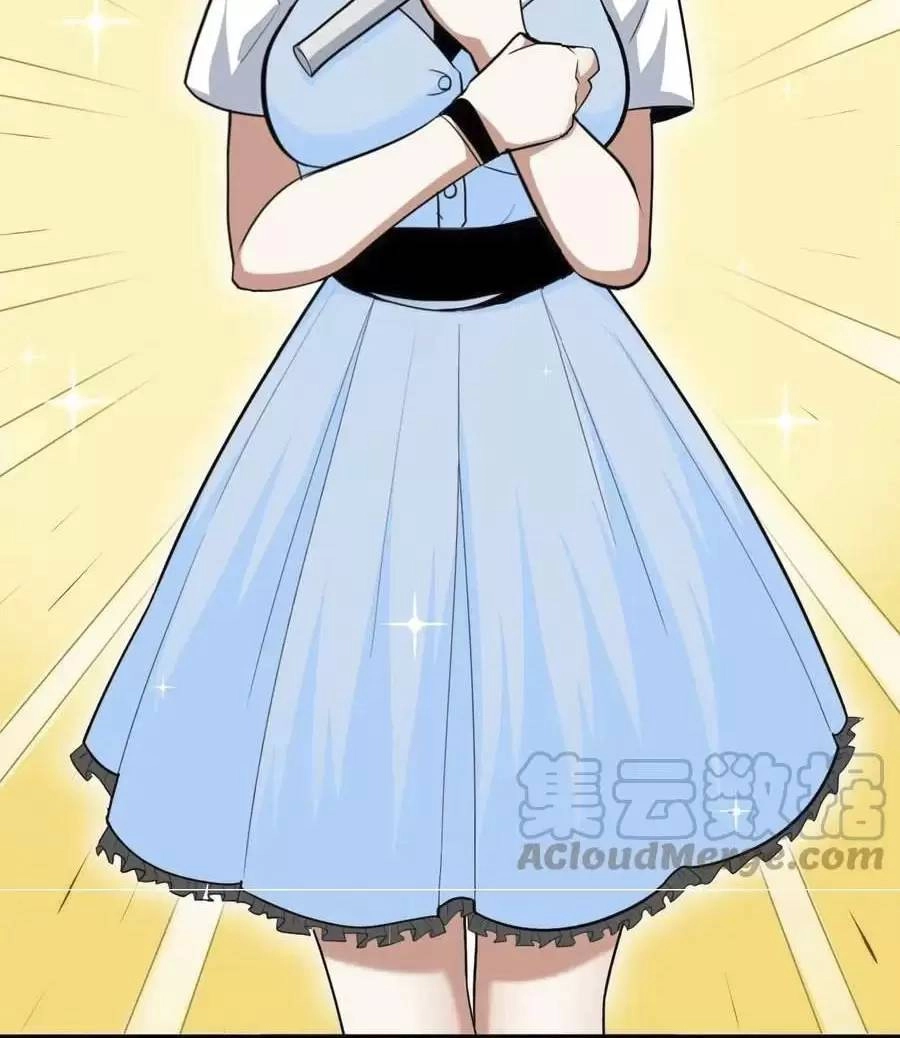 Quái Vật Nhạc Viên Chapter 48 - 23