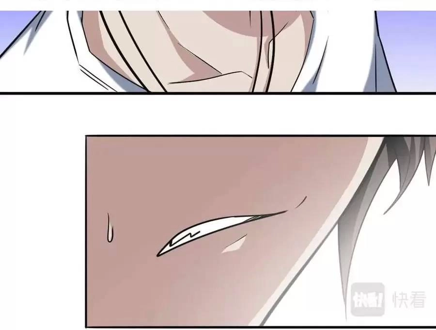 Quái Vật Nhạc Viên Chapter 48 - 31