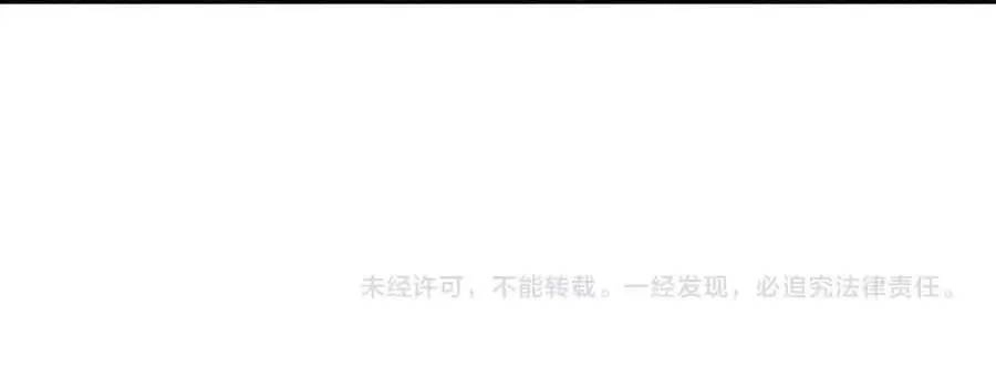 Quái Vật Nhạc Viên Chapter 48 - 47