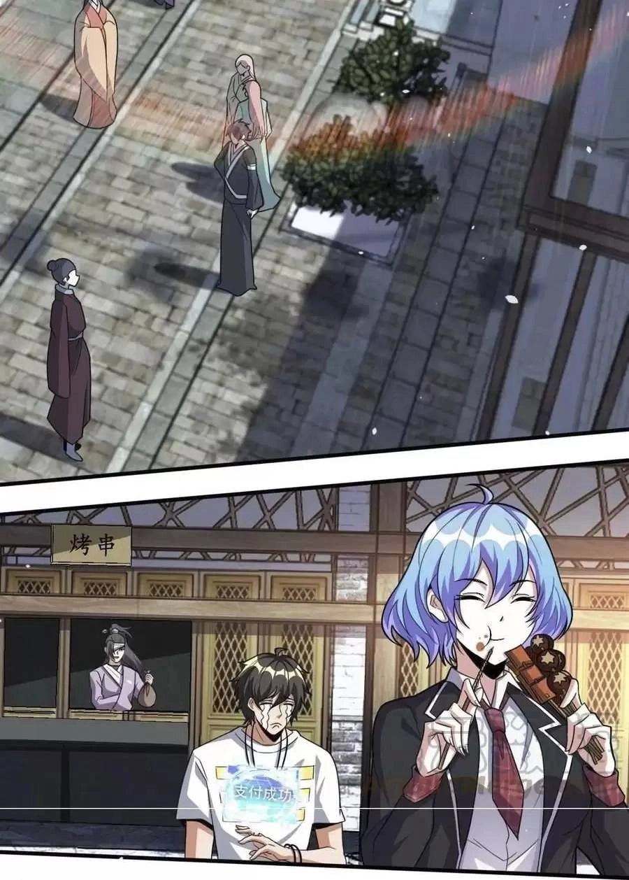 Quái Vật Nhạc Viên Chapter 49 - 10