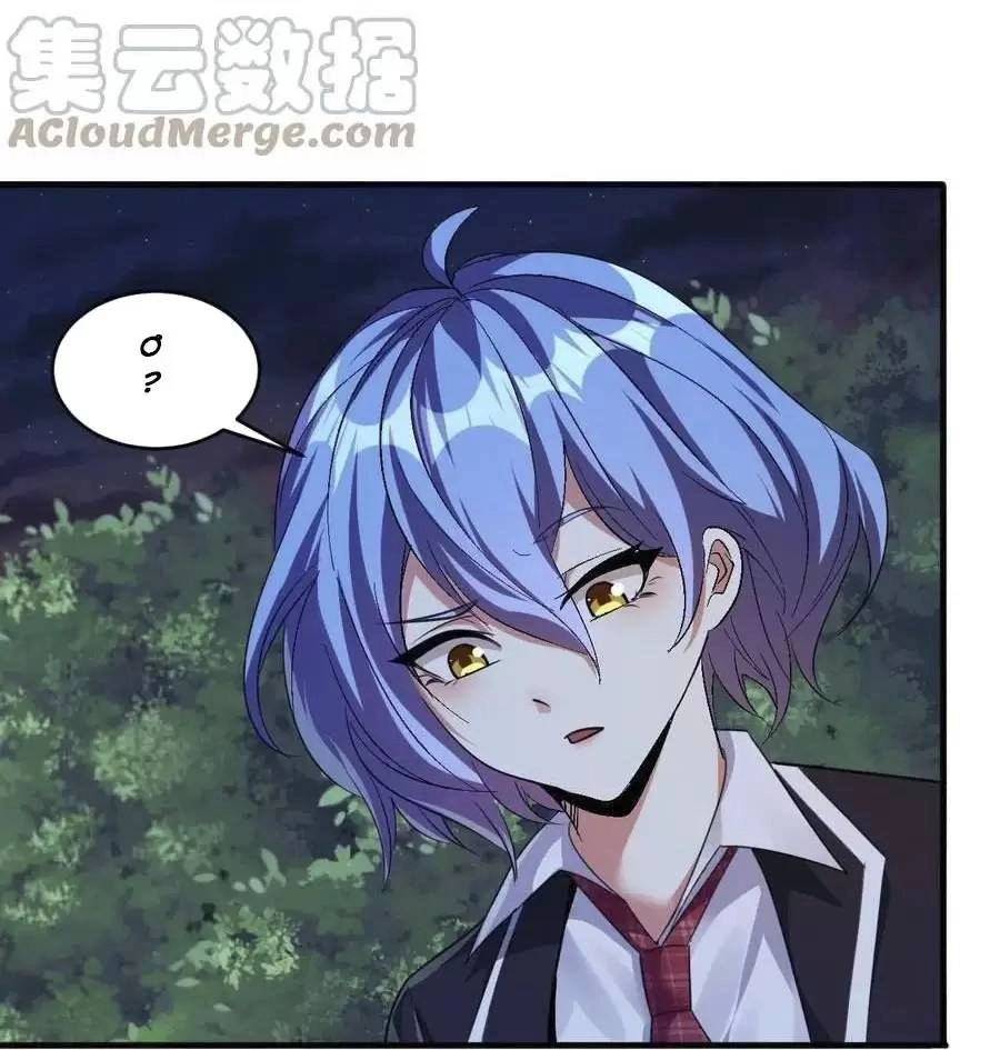 Quái Vật Nhạc Viên Chapter 49 - 40