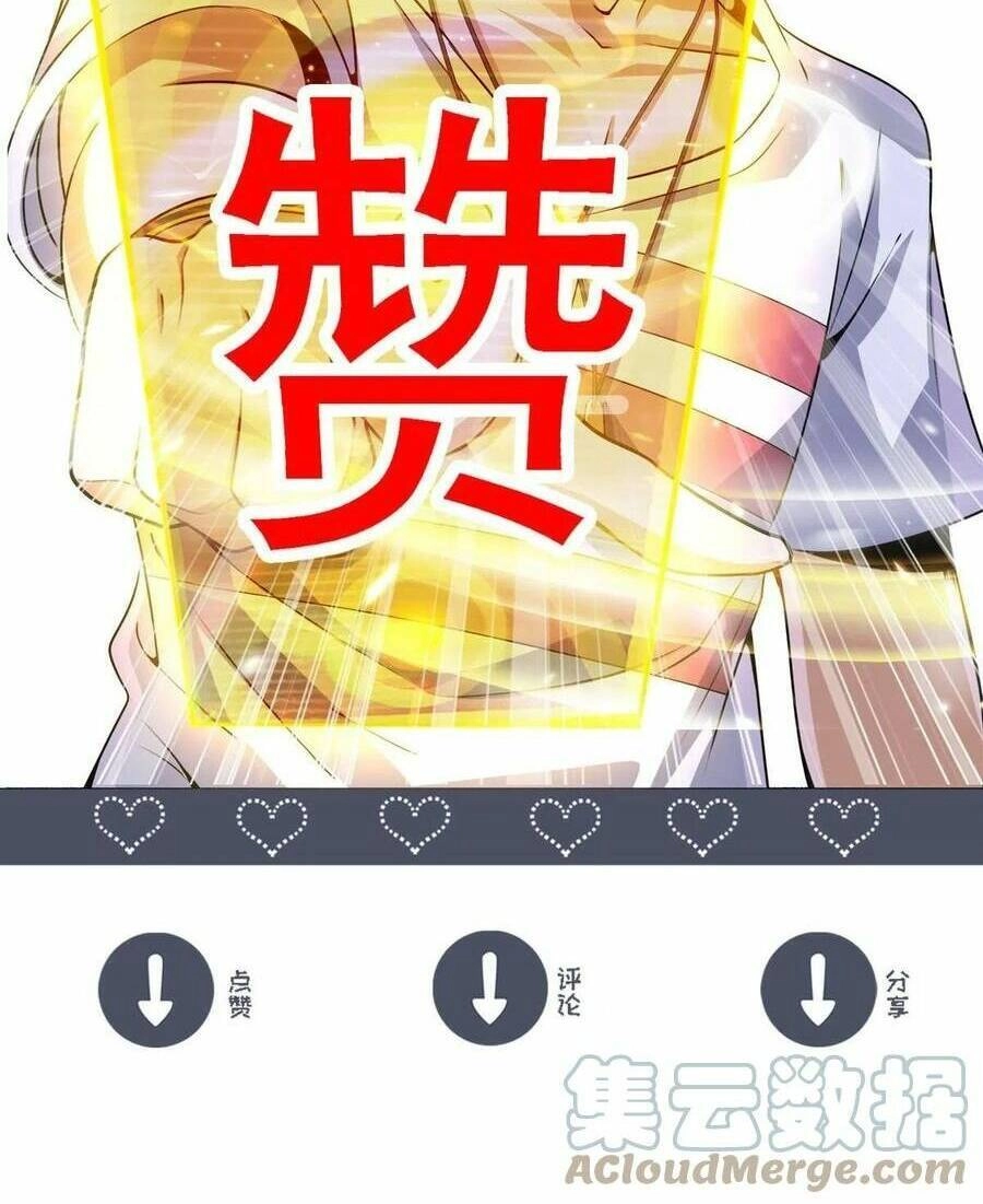 Quái Vật Nhạc Viên Chapter 51 - 42