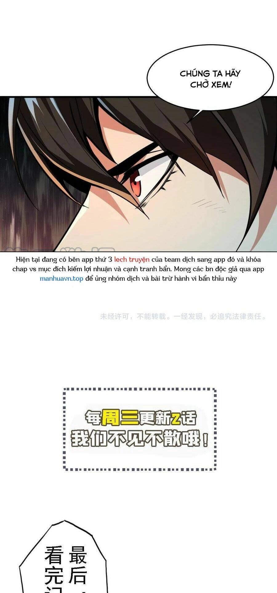 Quái Vật Nhạc Viên Chapter 57 - 49