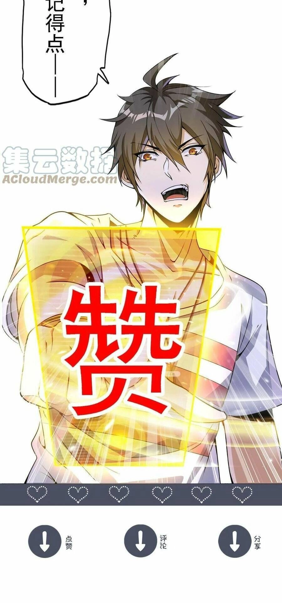 Quái Vật Nhạc Viên Chapter 57 - 50