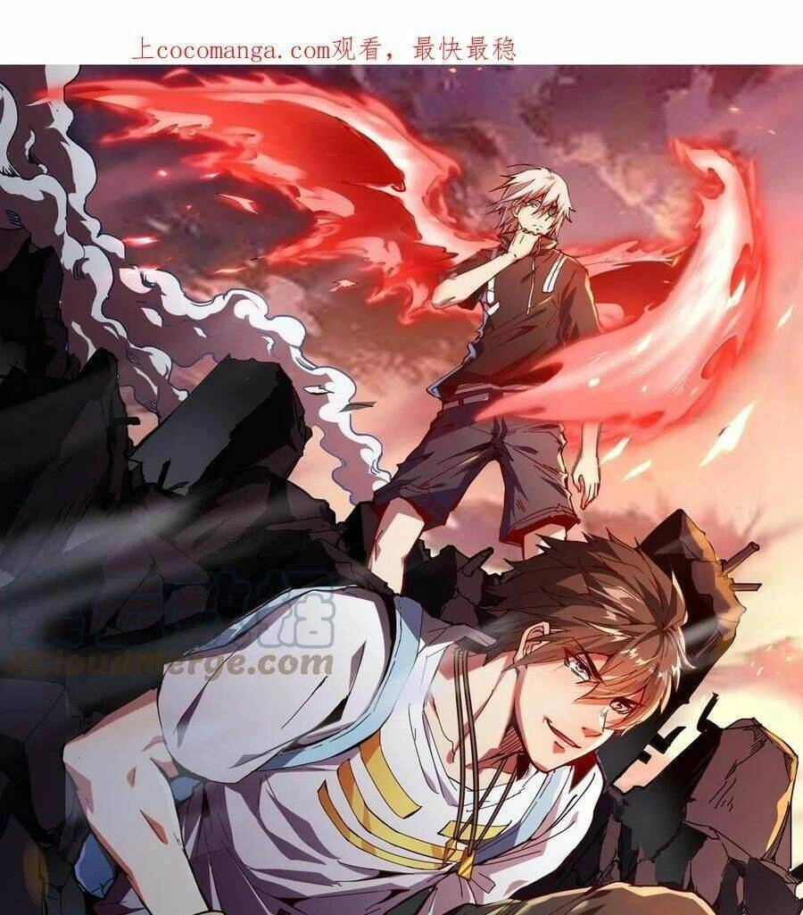 Quái Vật Nhạc Viên Chapter 59 - 3