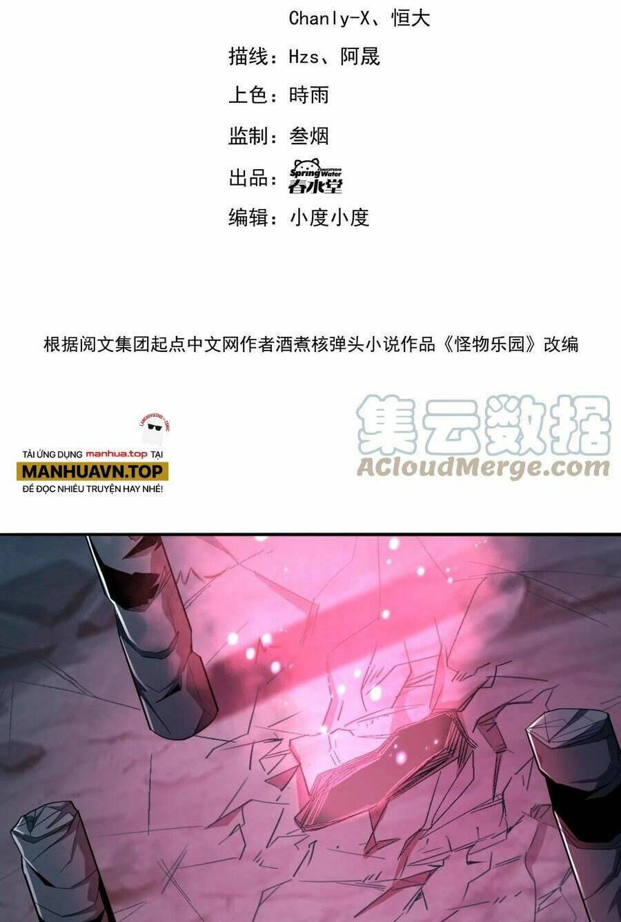 Quái Vật Nhạc Viên Chapter 59 - 5