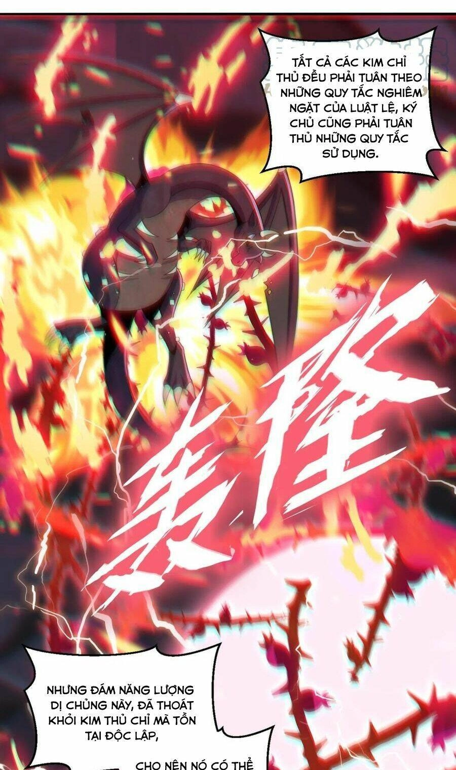 Quái Vật Nhạc Viên Chapter 59 - 17