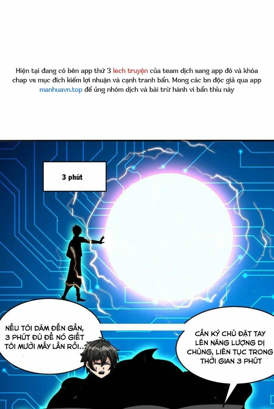 Quái Vật Nhạc Viên Chapter 59 - 21