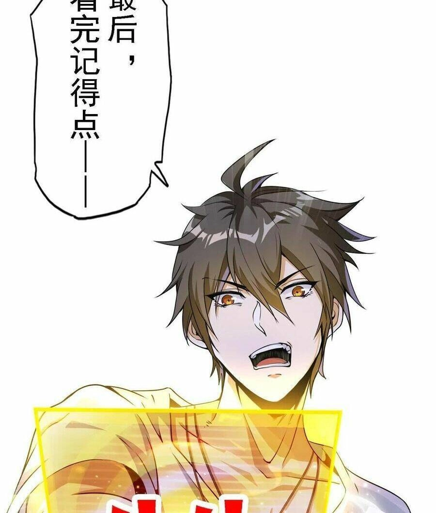 Quái Vật Nhạc Viên Chapter 59 - 44