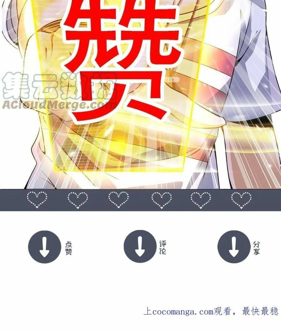 Quái Vật Nhạc Viên Chapter 59 - 45