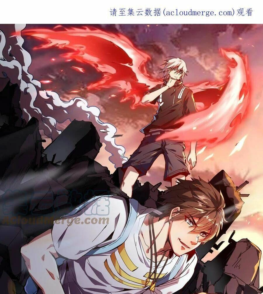 Quái Vật Nhạc Viên Chapter 60 - 1