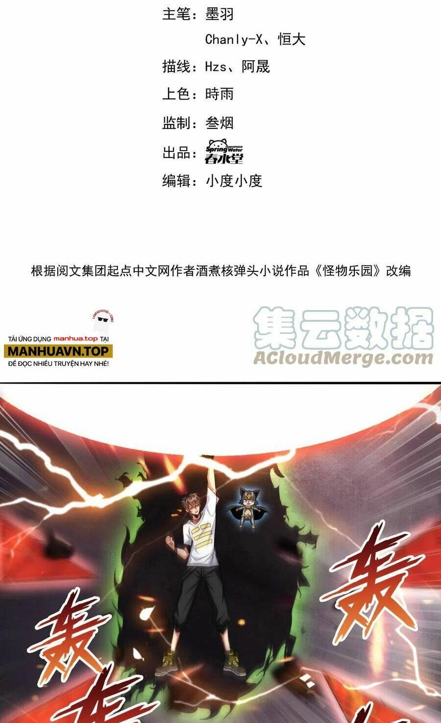 Quái Vật Nhạc Viên Chapter 60 - 3