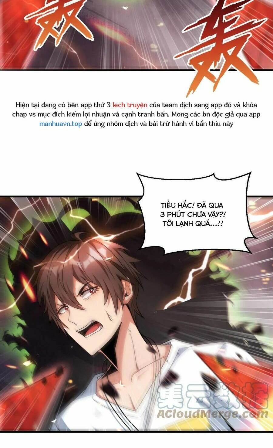 Quái Vật Nhạc Viên Chapter 60 - 4