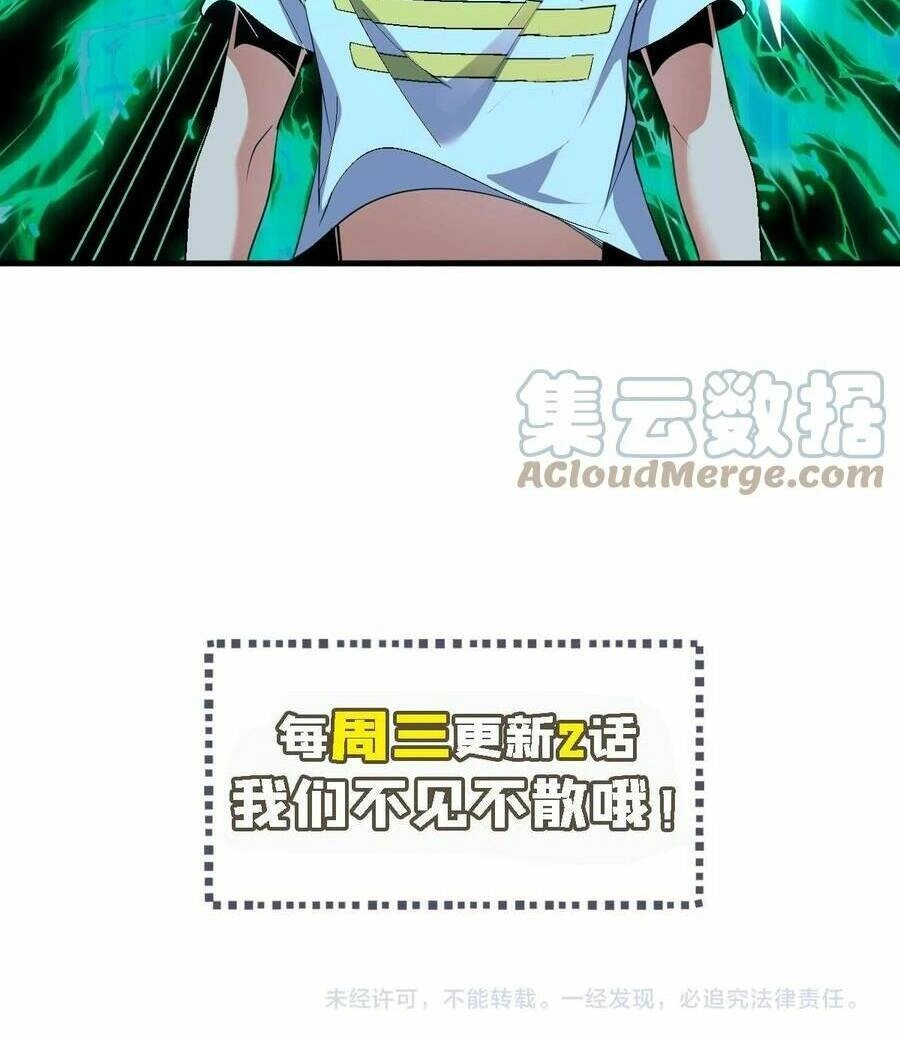 Quái Vật Nhạc Viên Chapter 61 - 43