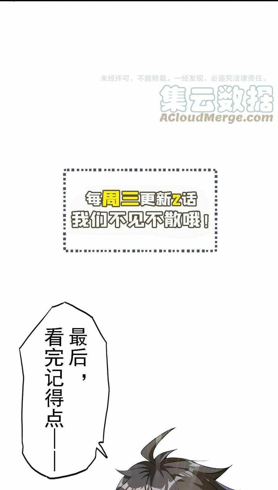 Quái Vật Nhạc Viên Chapter 62 - 39