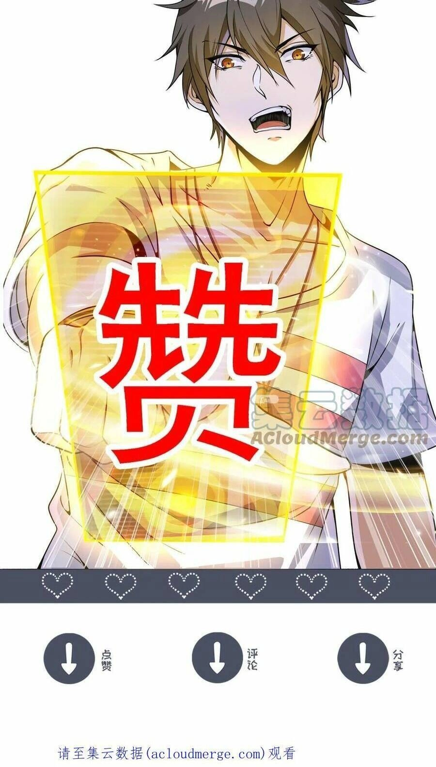 Quái Vật Nhạc Viên Chapter 62 - 40