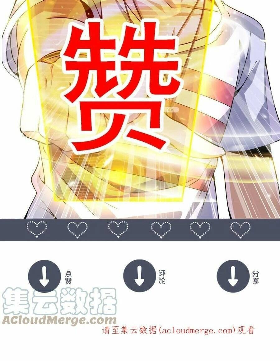 Quái Vật Nhạc Viên Chapter 63 - 58