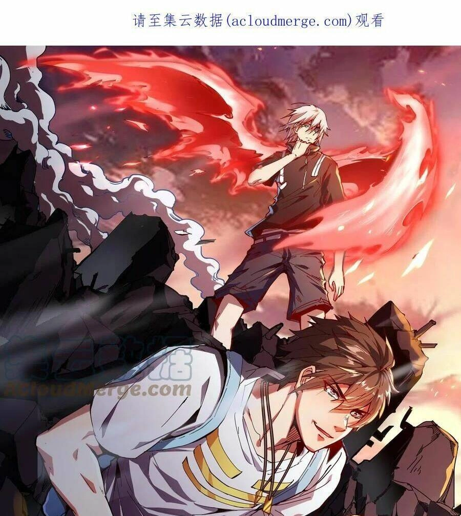 Quái Vật Nhạc Viên Chapter 64 - 3