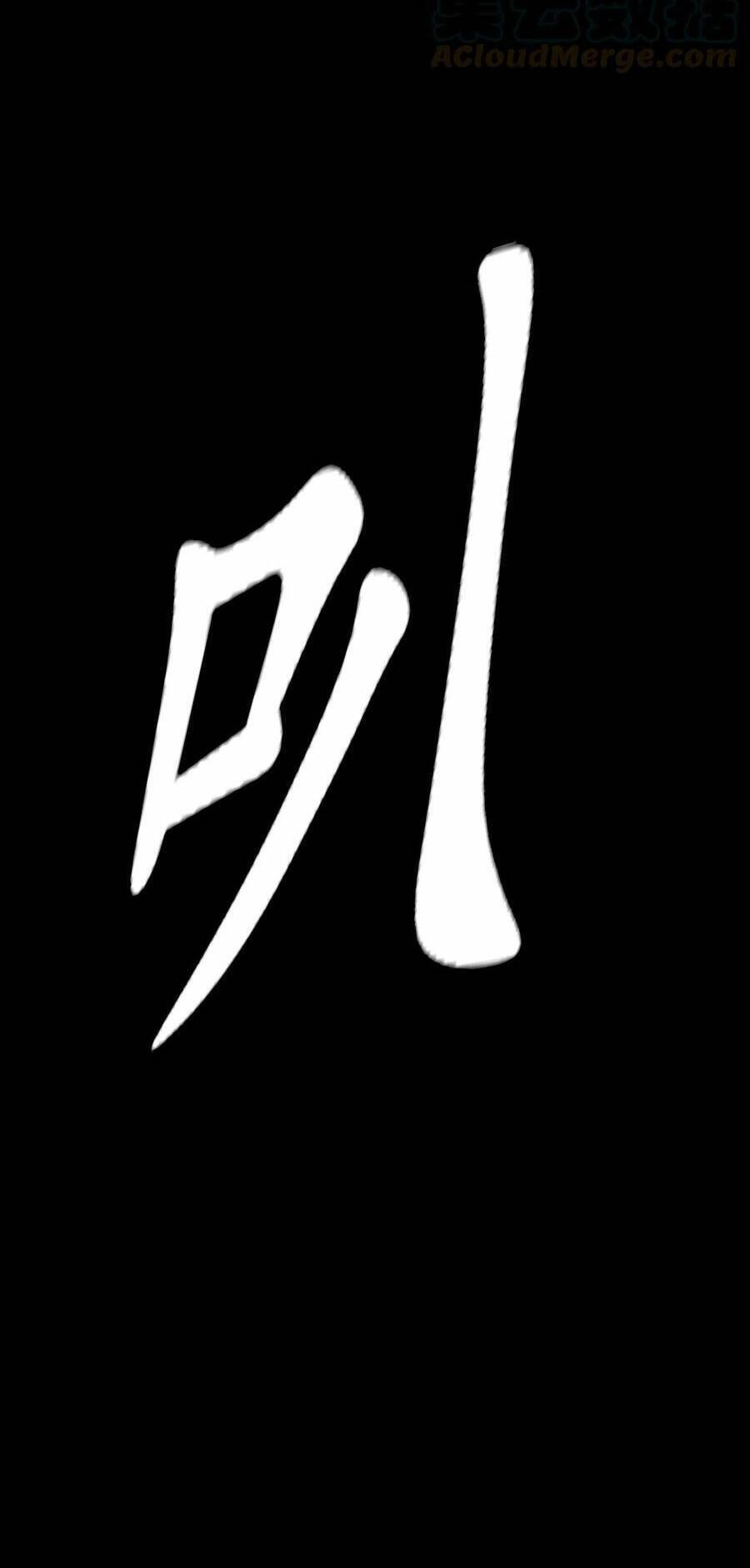 Quái Vật Nhạc Viên Chapter 64 - 31