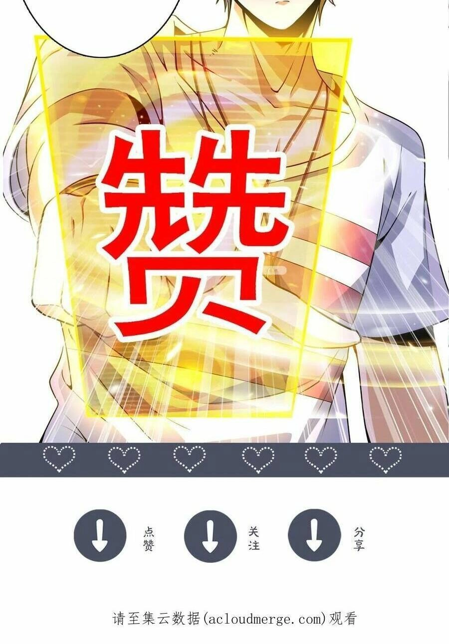 Quái Vật Nhạc Viên Chapter 64 - 54