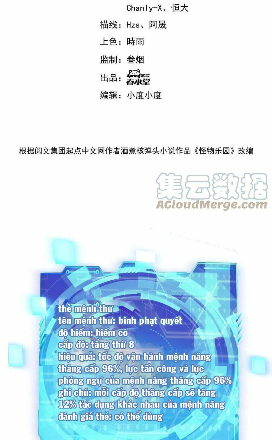 Quái Vật Nhạc Viên Chapter 65 - 5