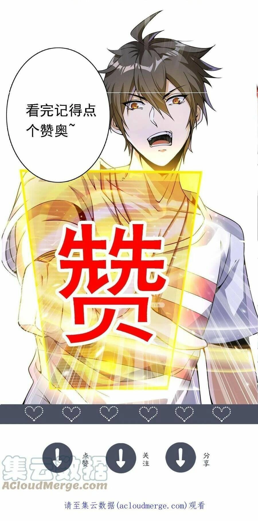 Quái Vật Nhạc Viên Chapter 65 - 39