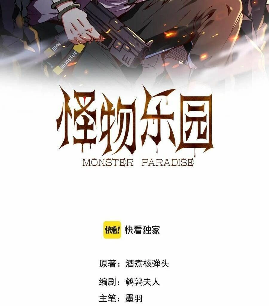 Quái Vật Nhạc Viên Chapter 66 - 4