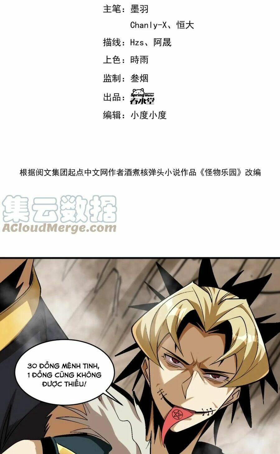 Quái Vật Nhạc Viên Chapter 67 - 5