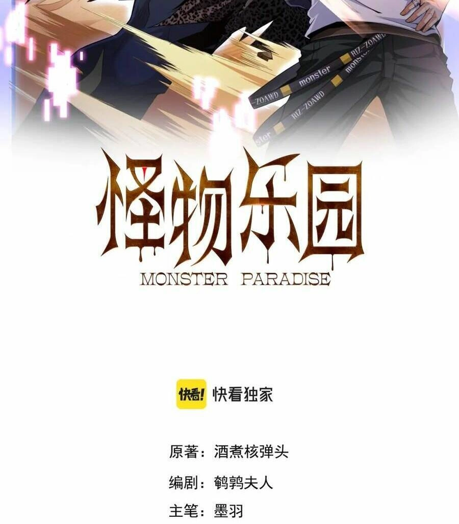 Quái Vật Nhạc Viên Chapter 68 - 4