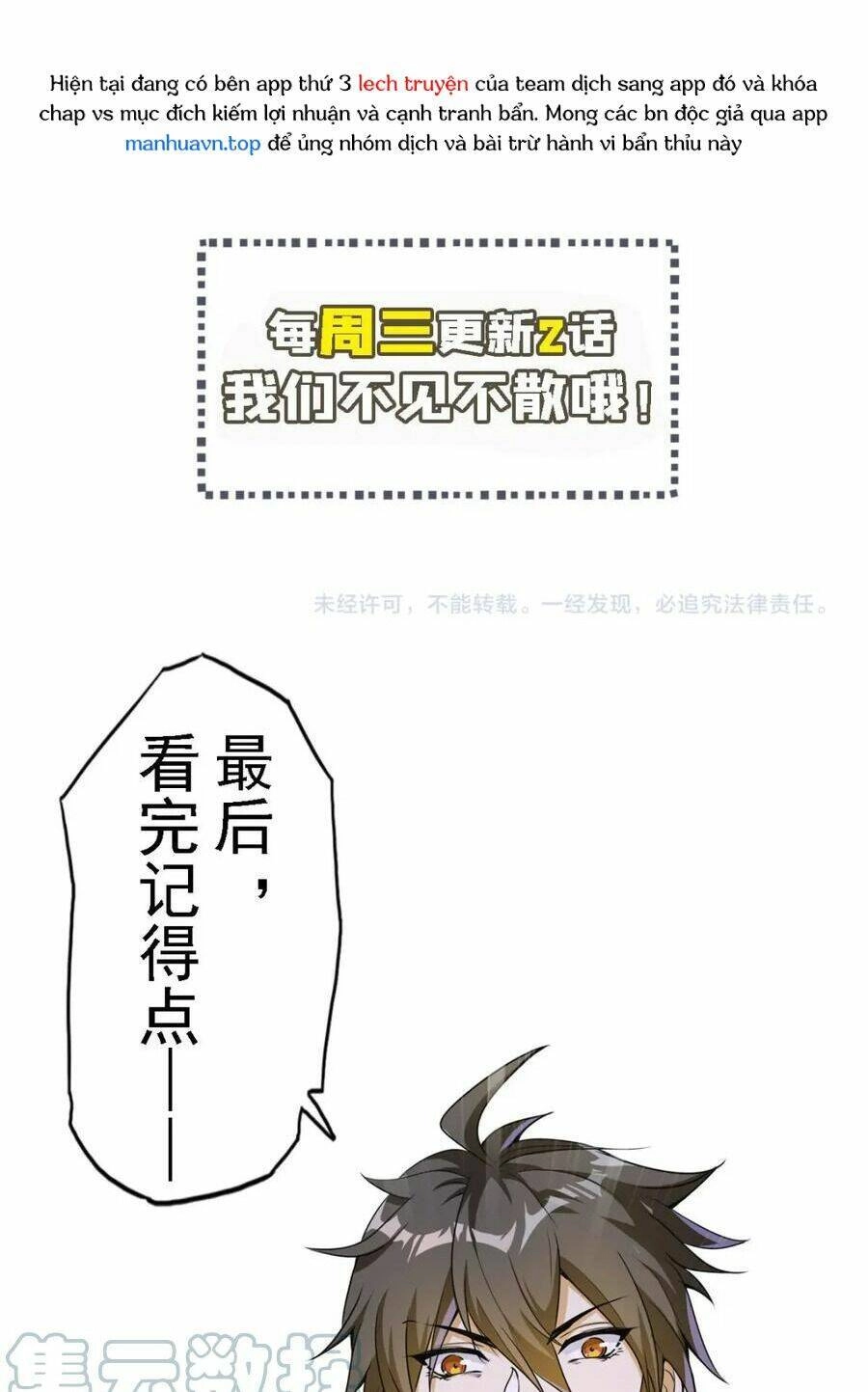 Quái Vật Nhạc Viên Chapter 68 - 49