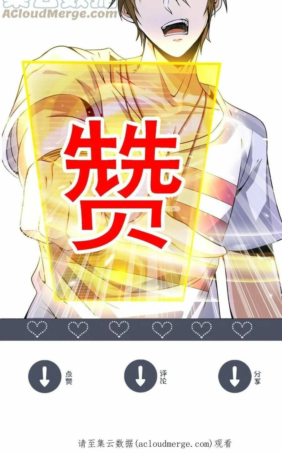 Quái Vật Nhạc Viên Chapter 68 - 50