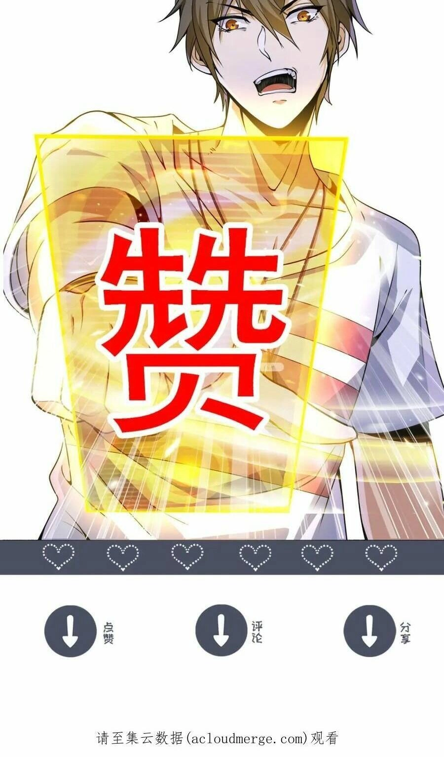 Quái Vật Nhạc Viên Chapter 69 - 53